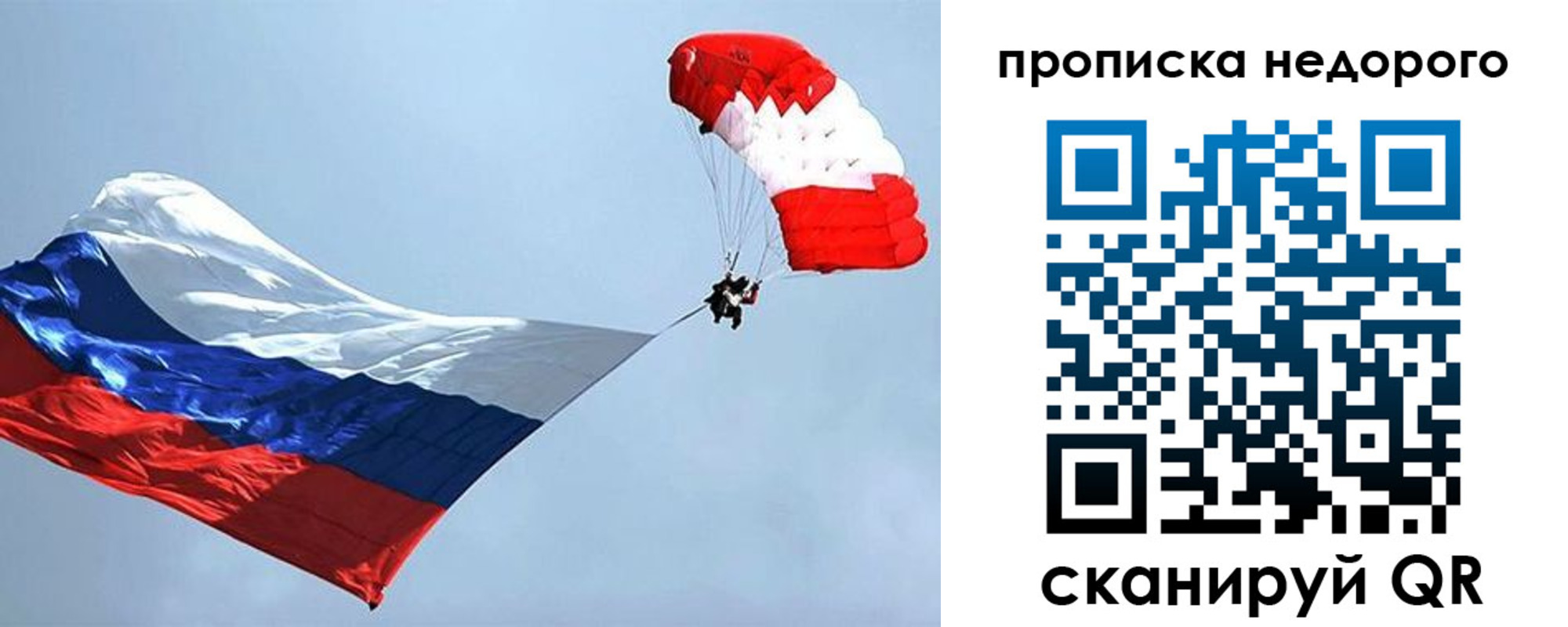 регистрация для дет. сада в Менделеевске