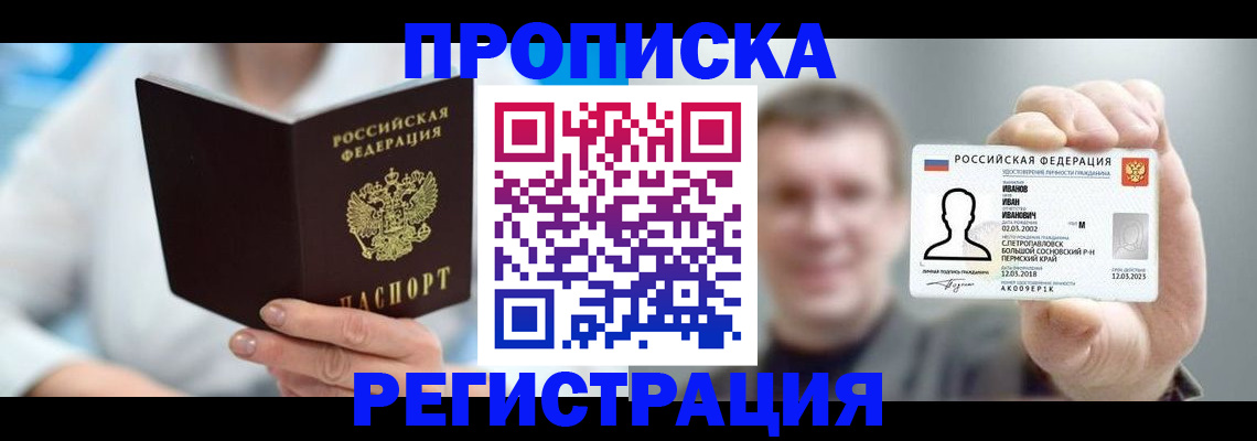 регистрация для школы в Менделеевске